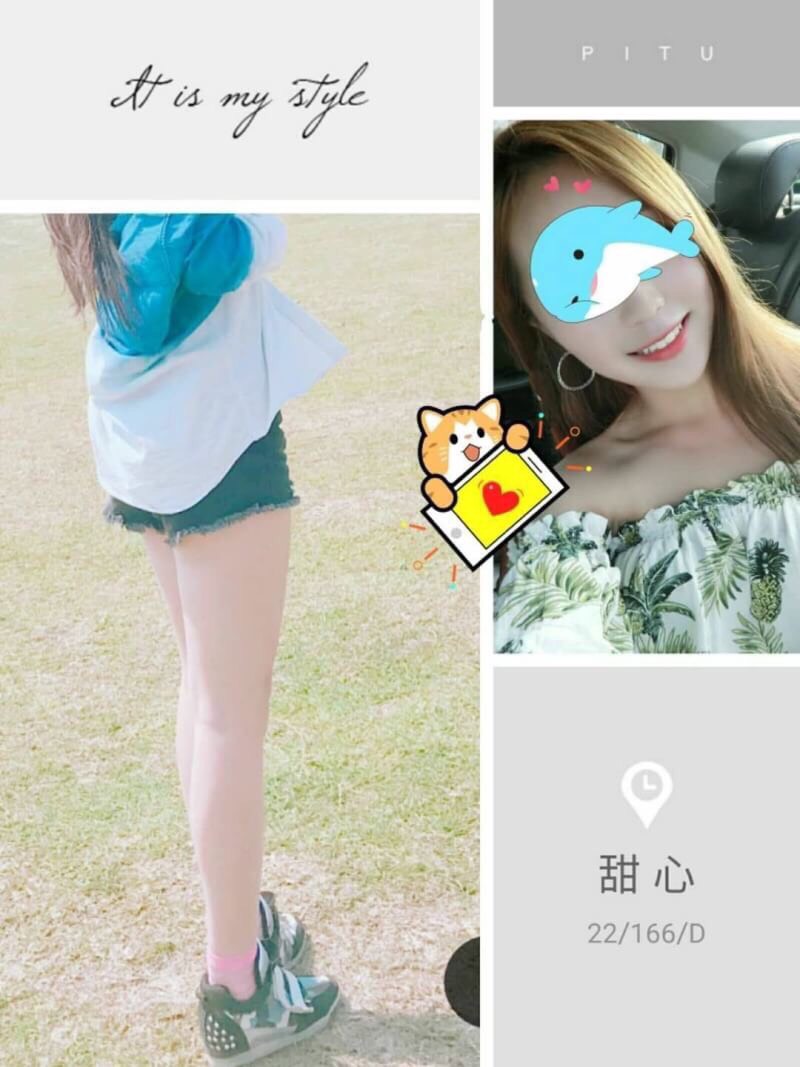 極漱澎湖外送 安娜 台灣女孩 銀行會計